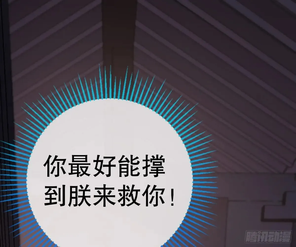 抓刺客40