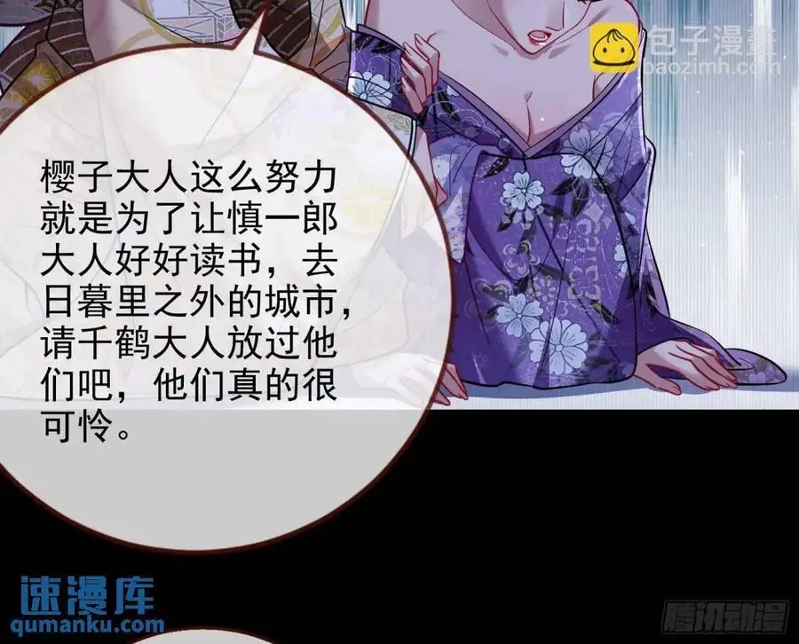 空手套白狼73