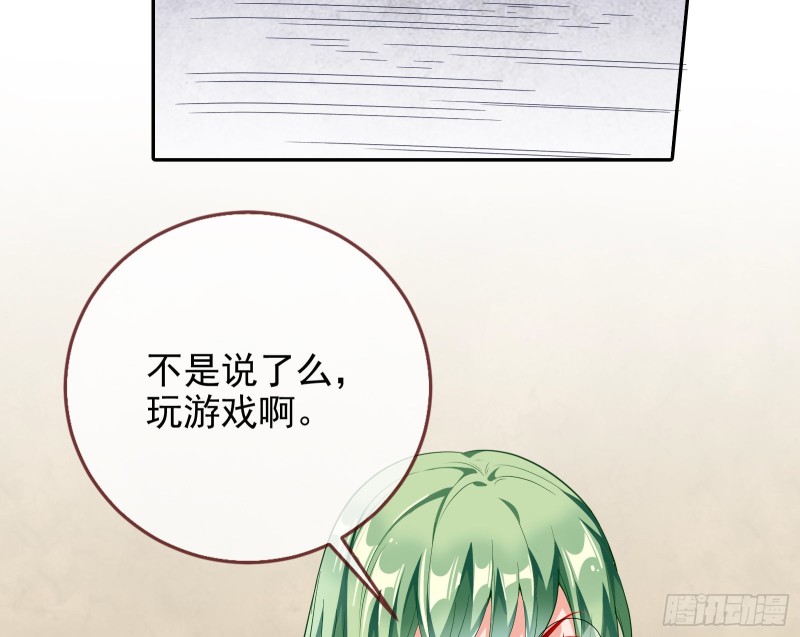 反将一军51