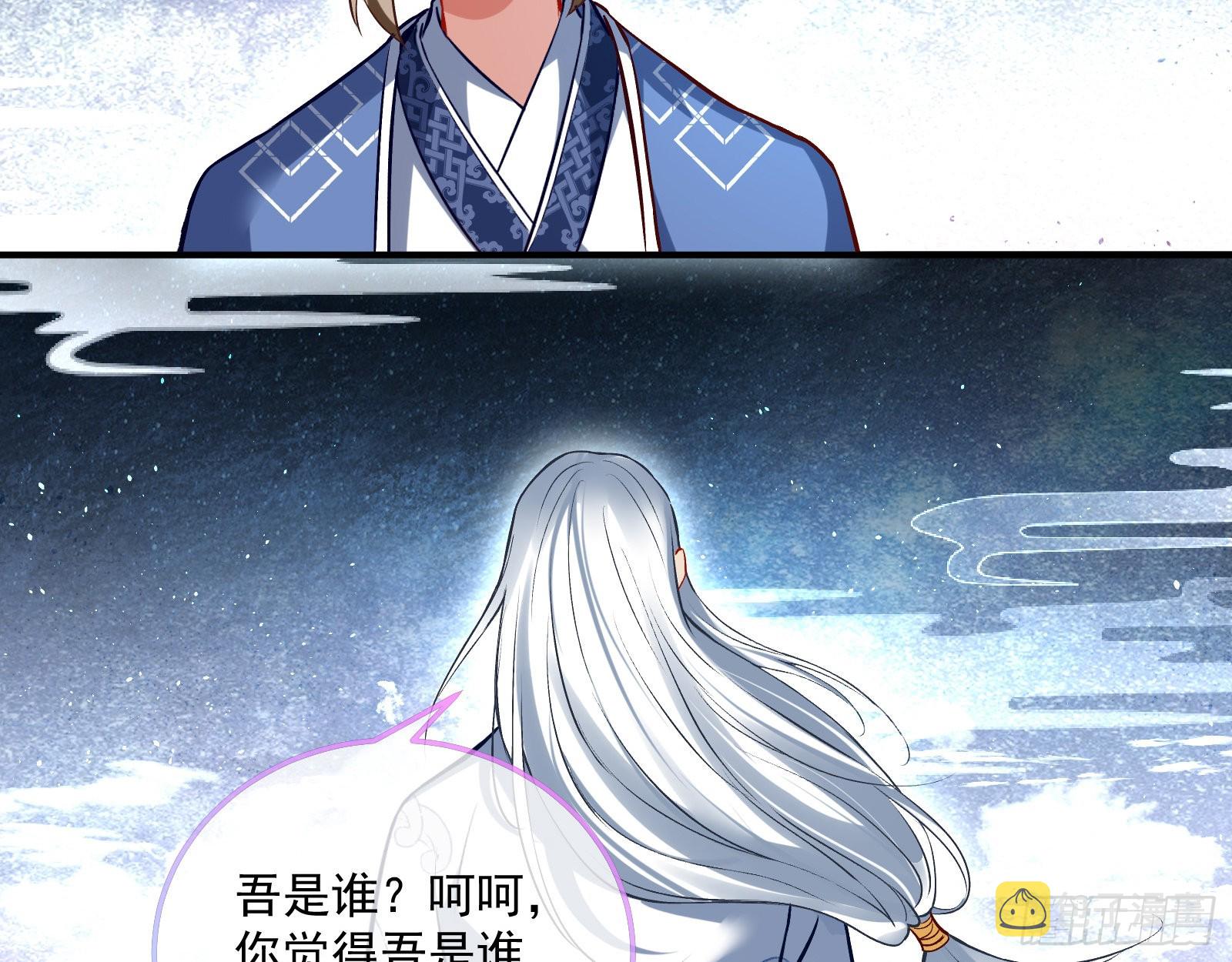 升金丹82
