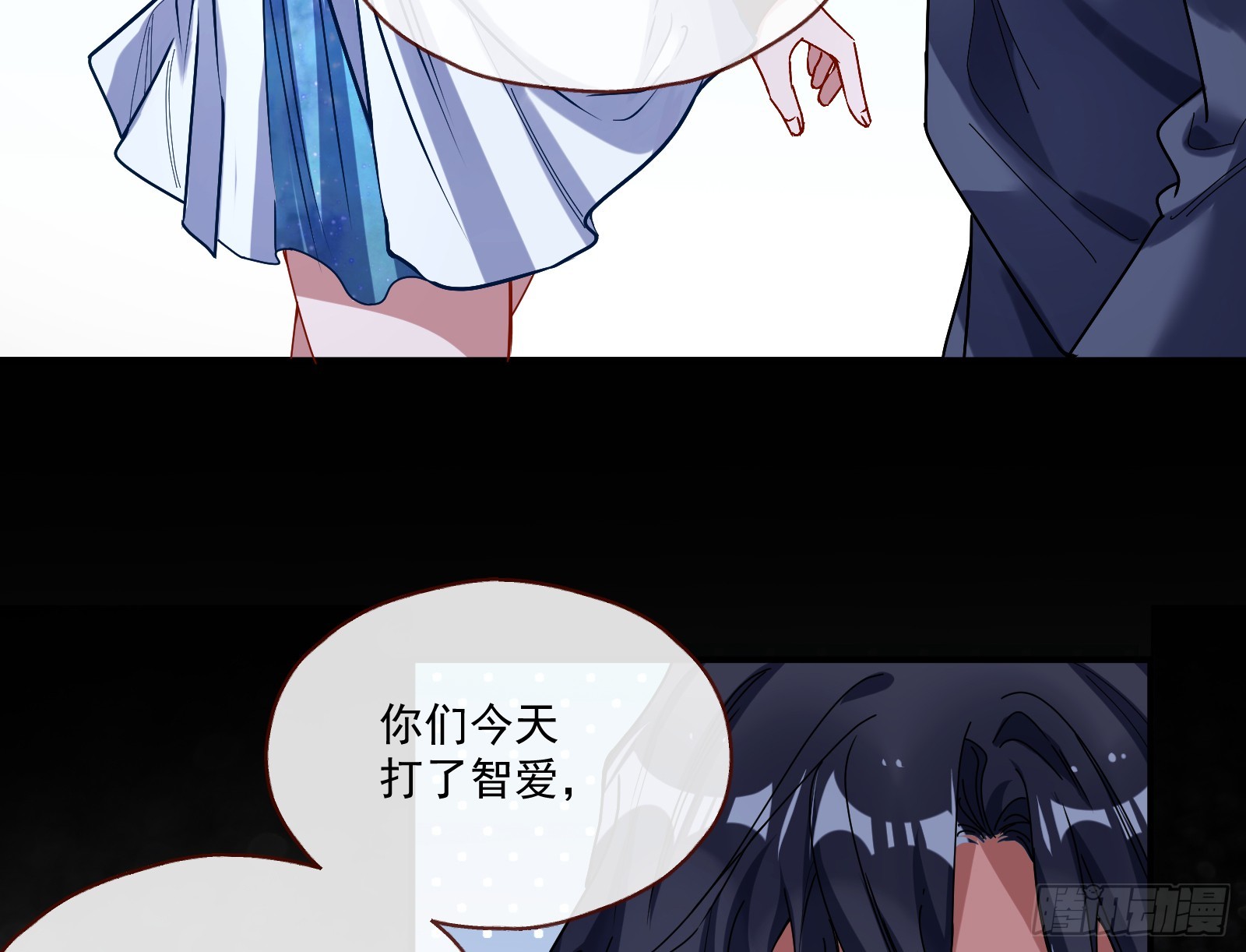 打人要打脸62
