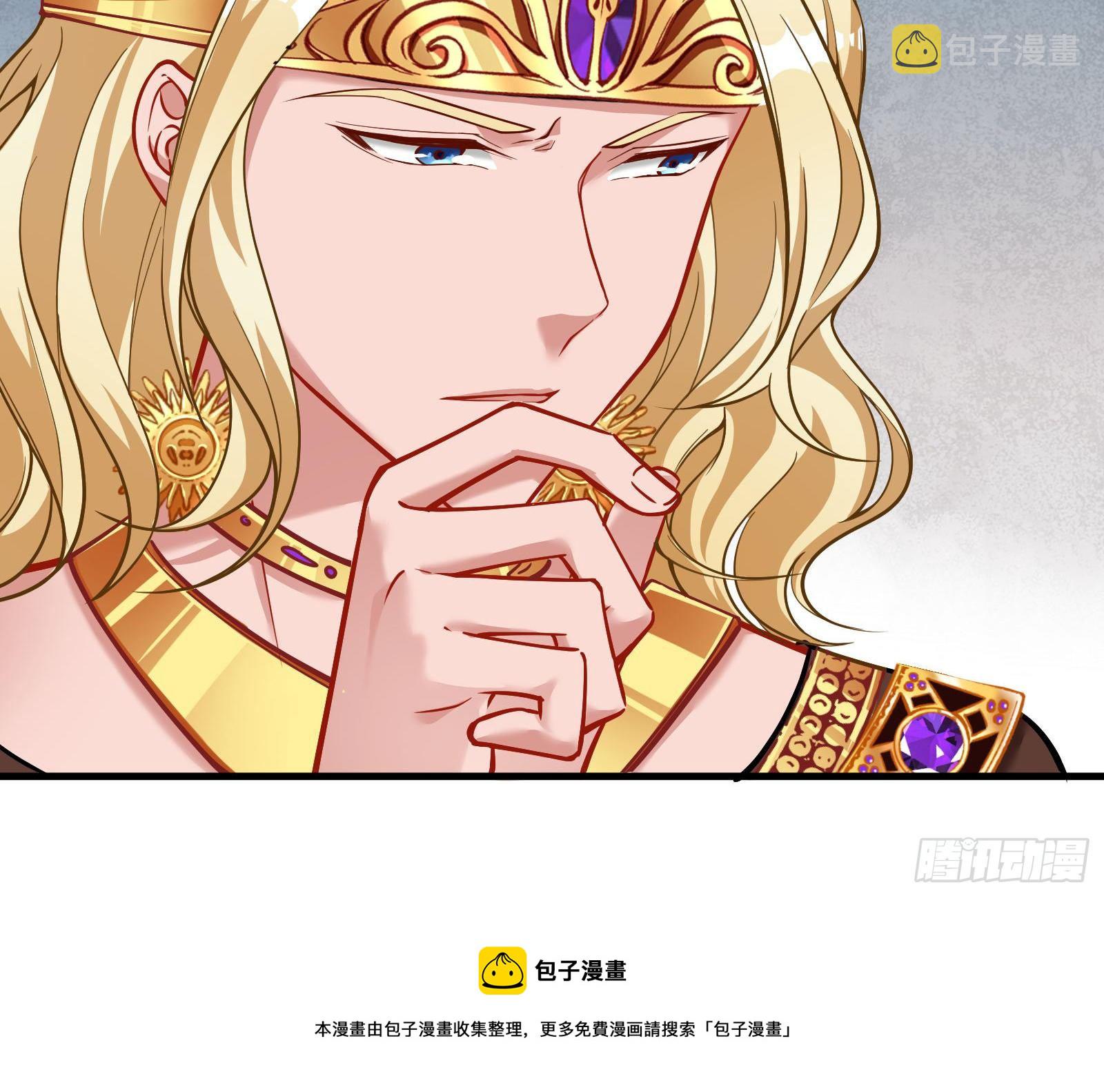 谈判84