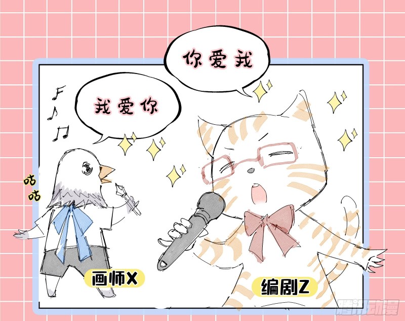 挑拨离间79