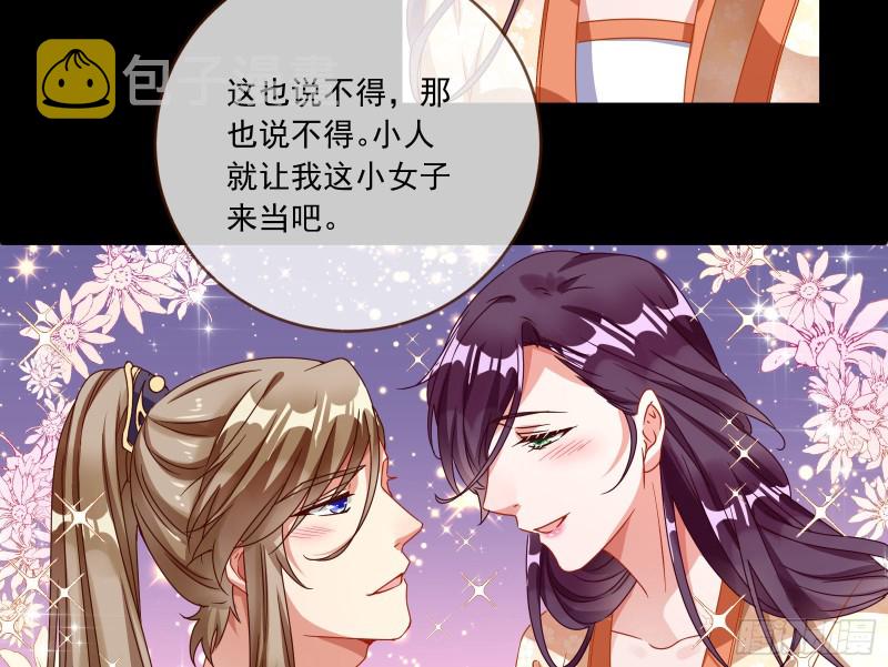 发怒30