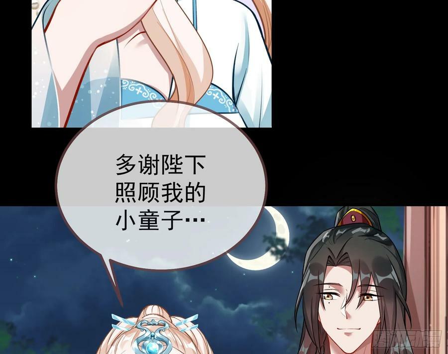 碟中谍55