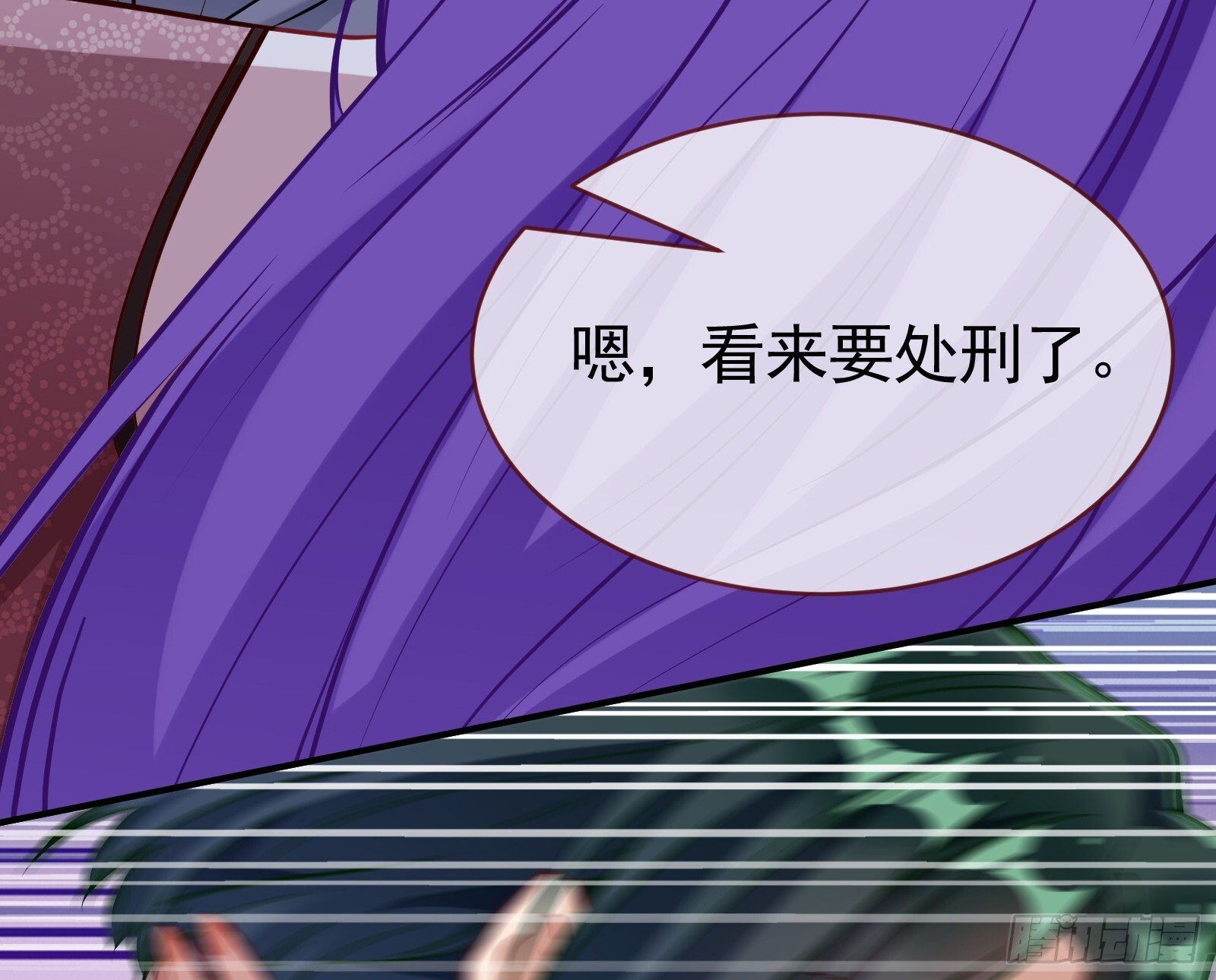 二轮审判71