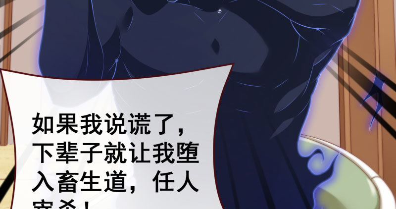 心的沦陷78