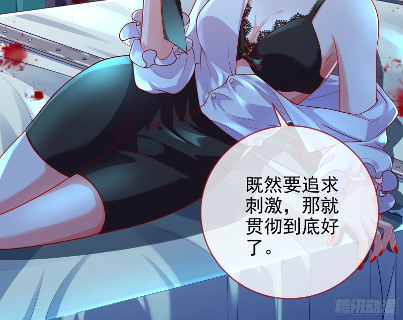 你好骚啊50