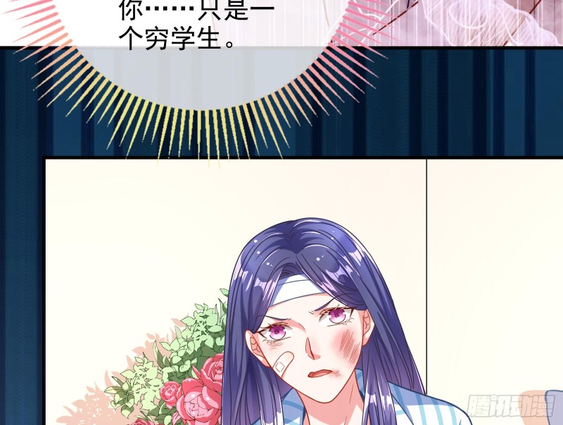 重生归来66