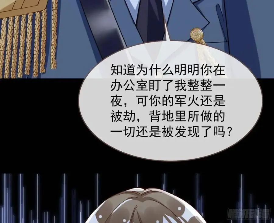 情人反目94