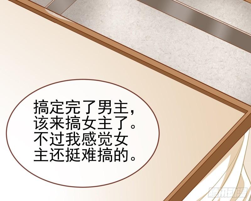美名远扬58