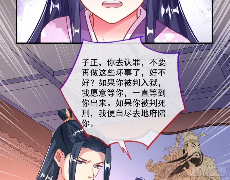 死心69