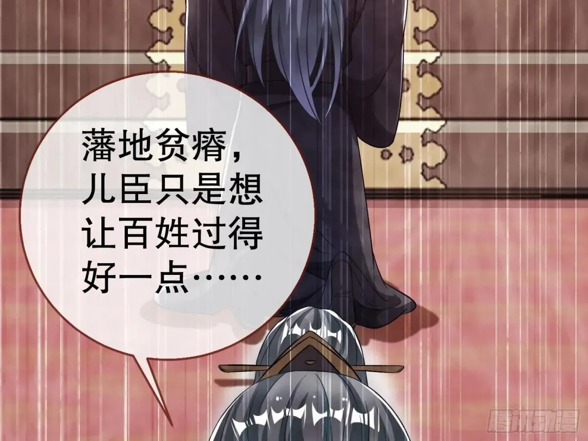 大胆行刺7