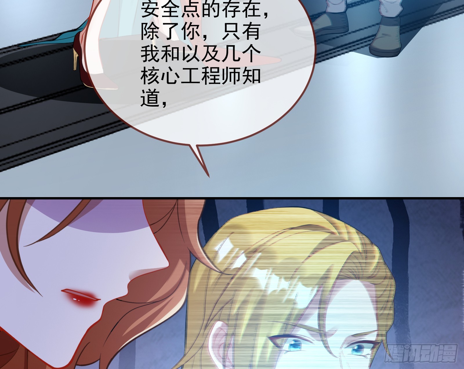 气疯52
