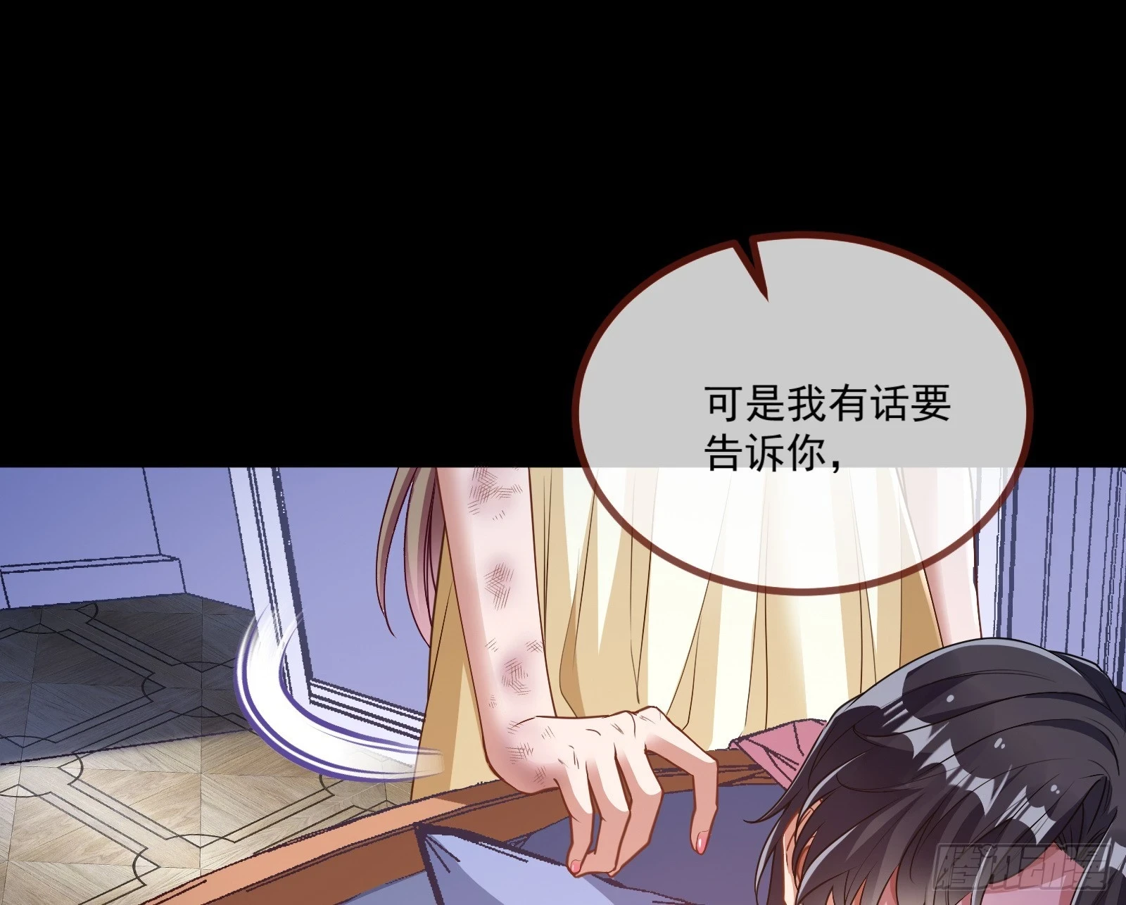 恩怨两清9