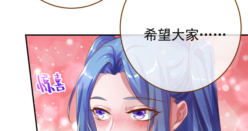 意外的转班生7