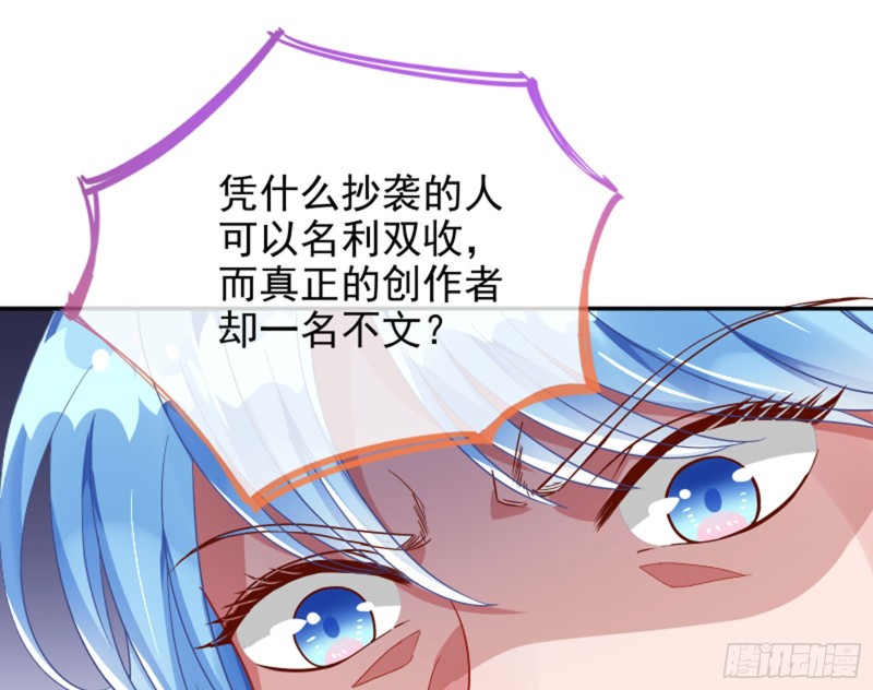 来啊，剧透啊！16