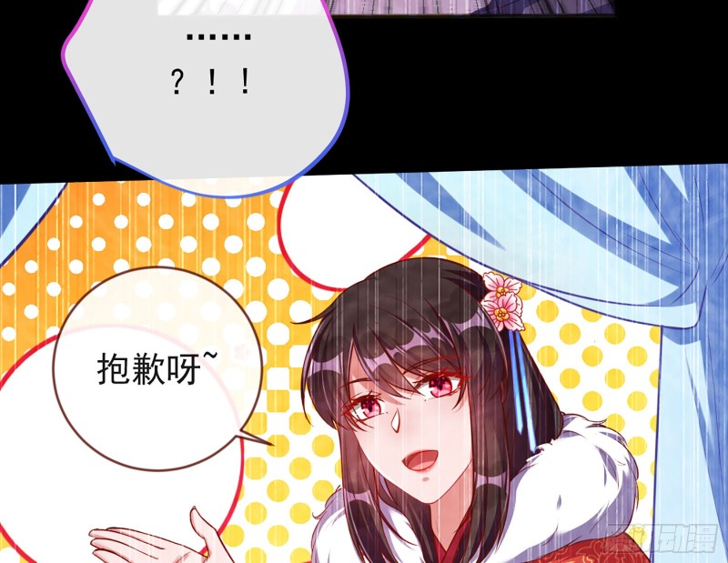 去死吧，人渣！17