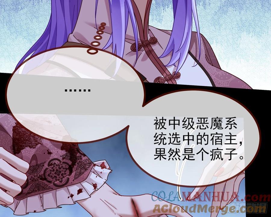 罅隙60