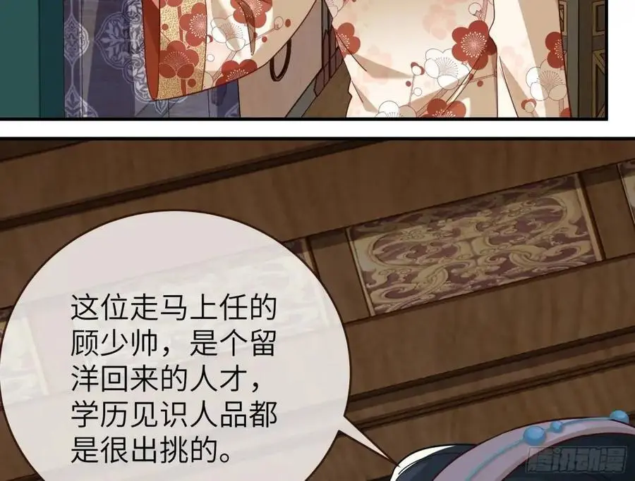 兰因絮果146