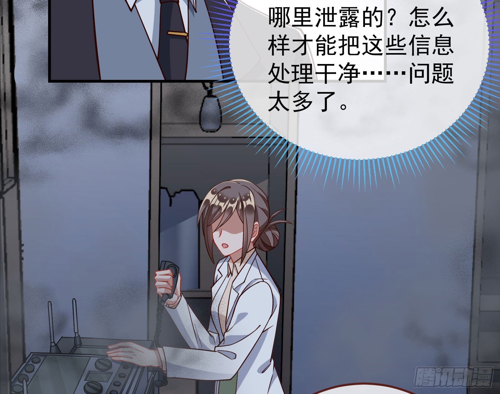 诛心大礼，温暖上门24