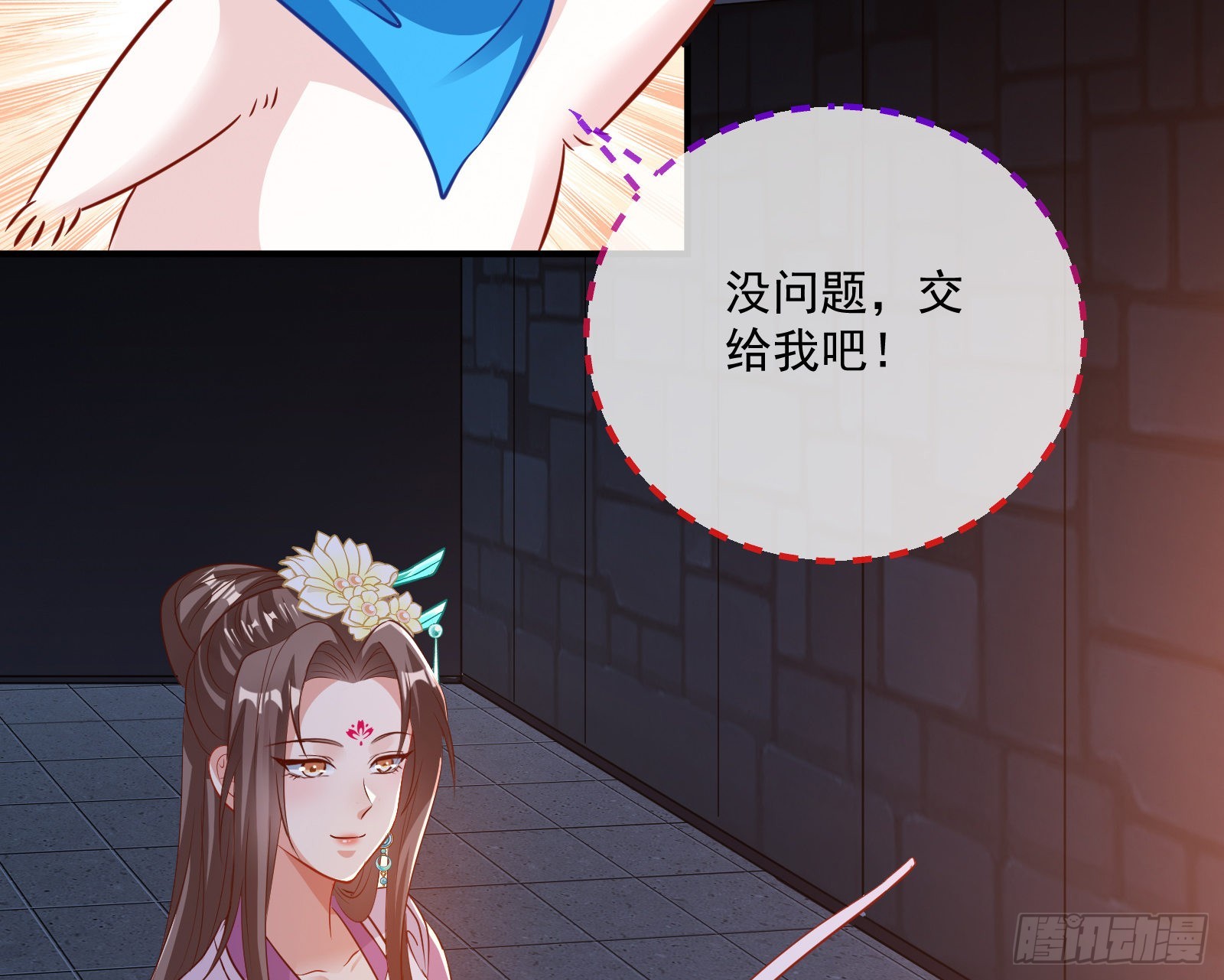鱼儿上钩97