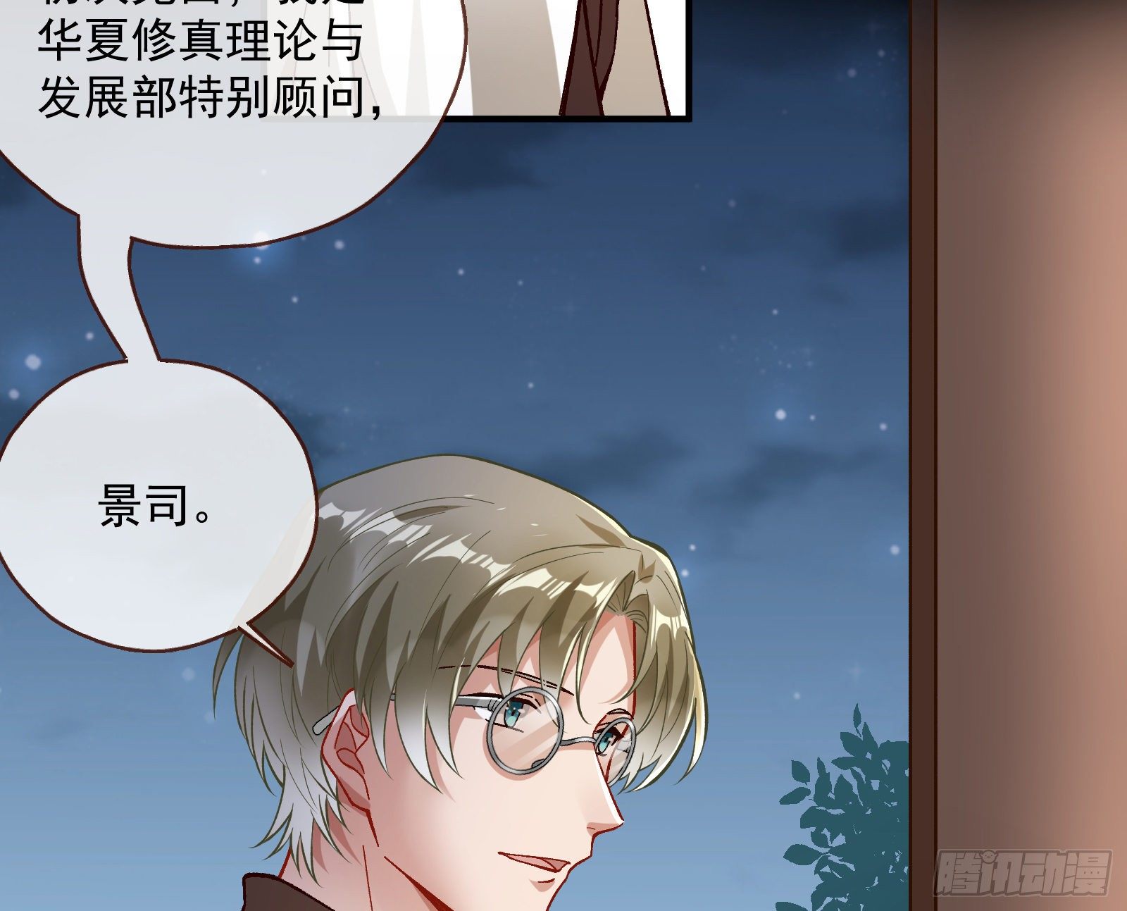 久别重逢35