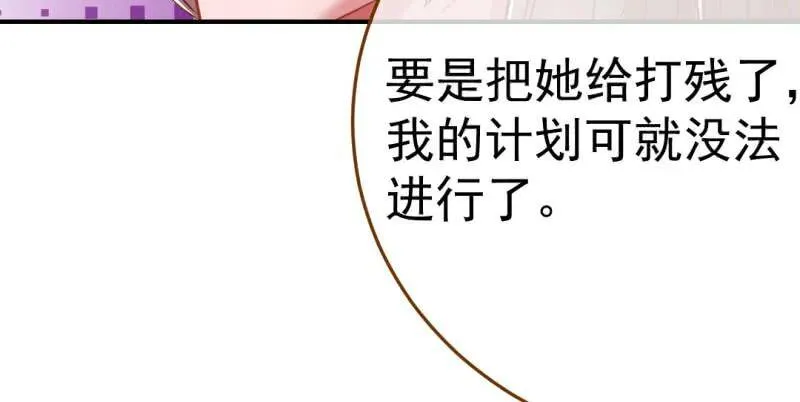 武力值爆表92