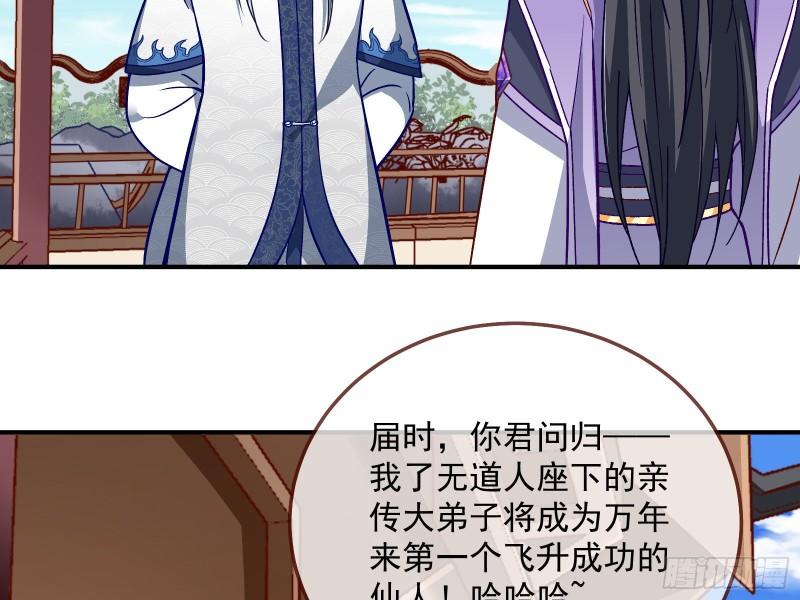 混沌灵根83