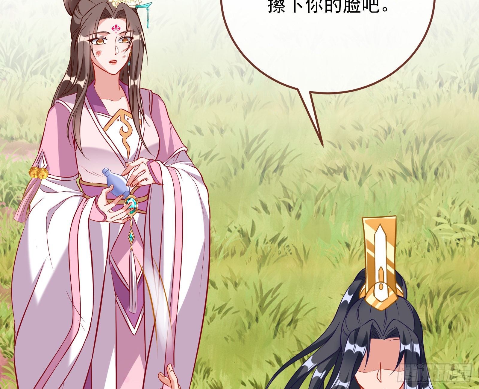 划清界限28