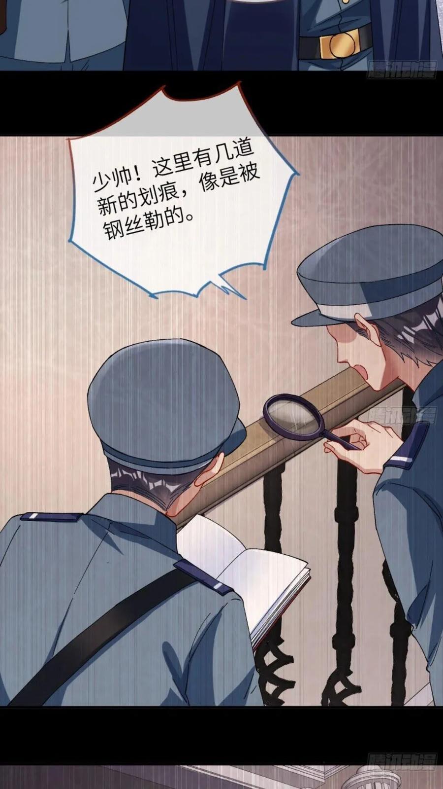 少帅初登场37