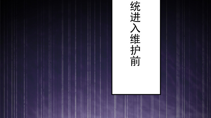 我是苏绿夏18