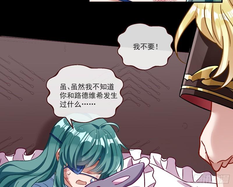 变身血族39