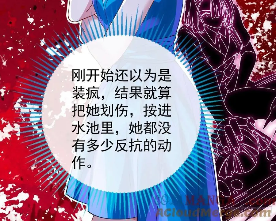 去死吧20