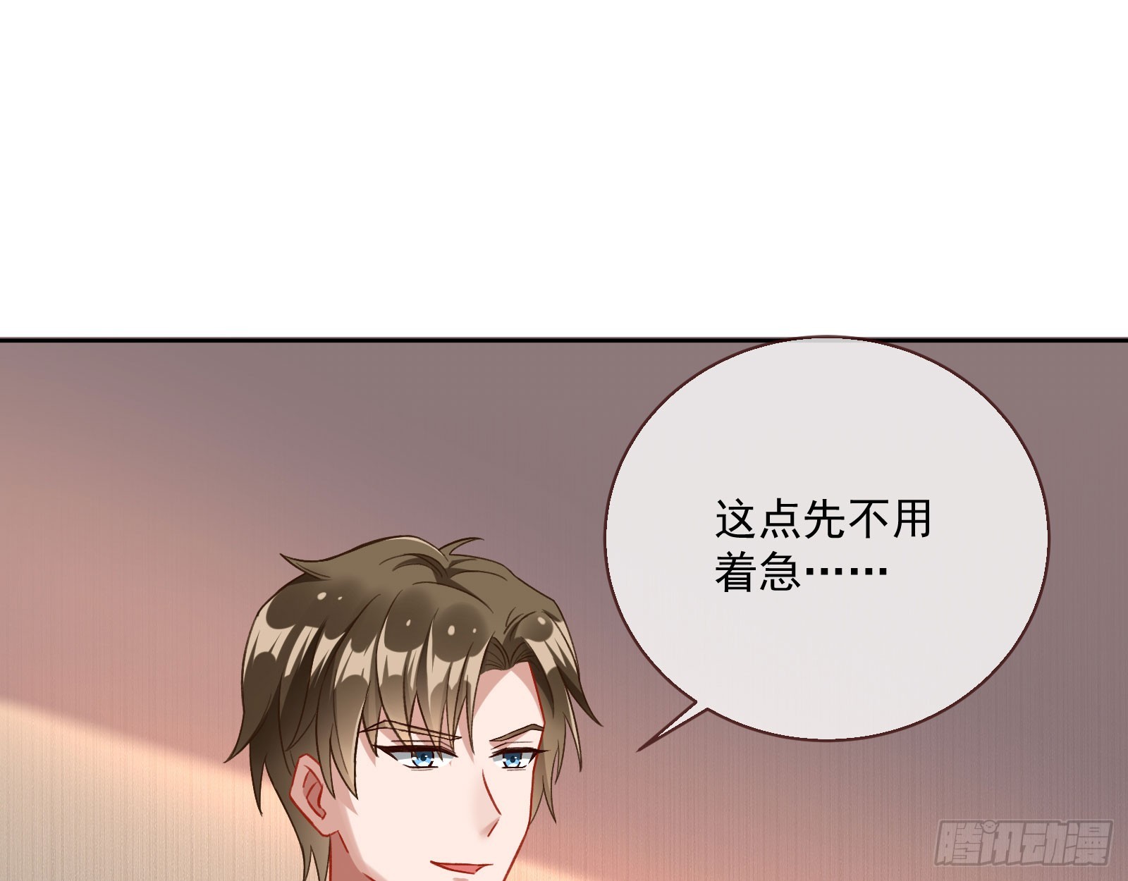本是同根24
