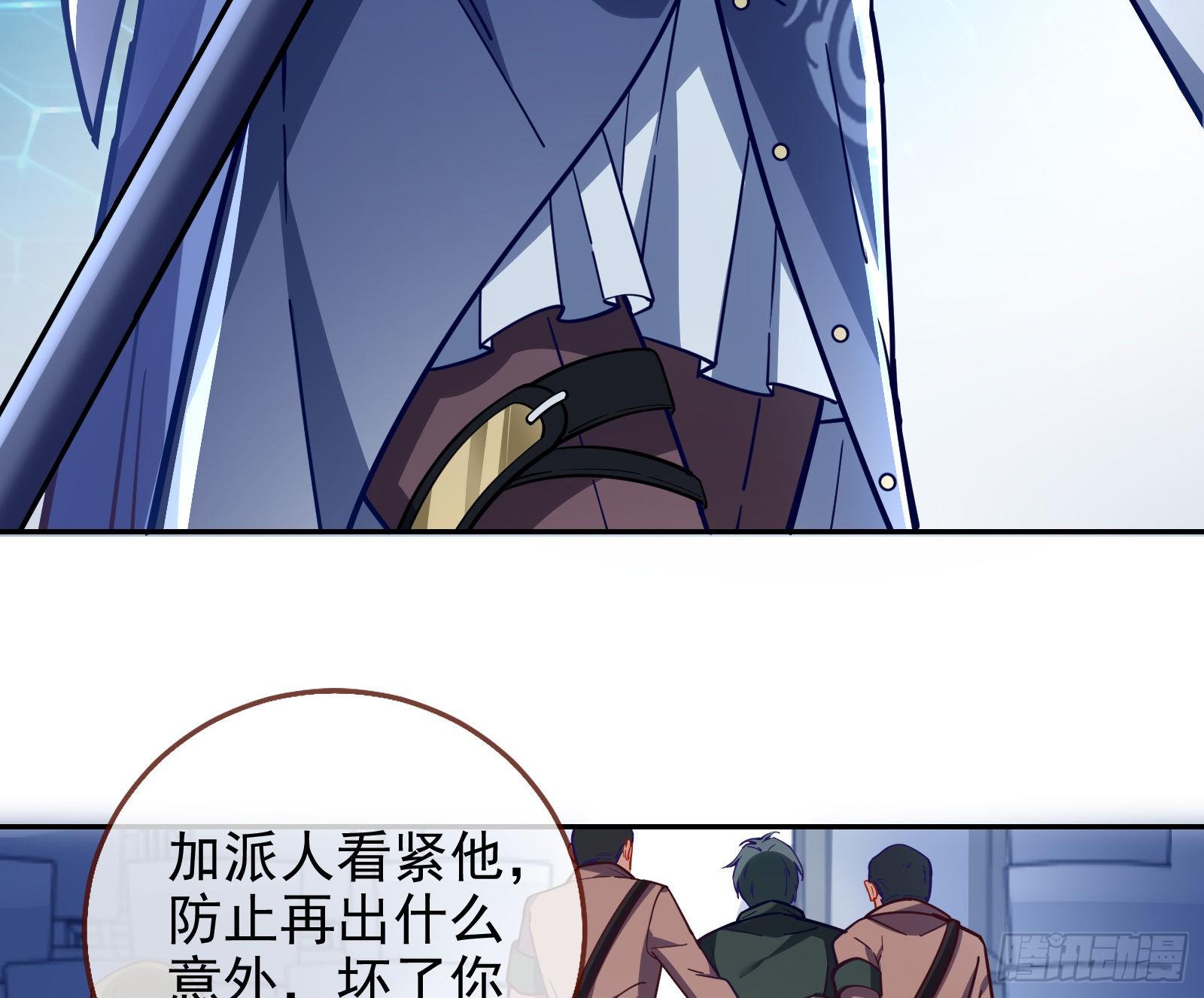 逃亡的闻道先42