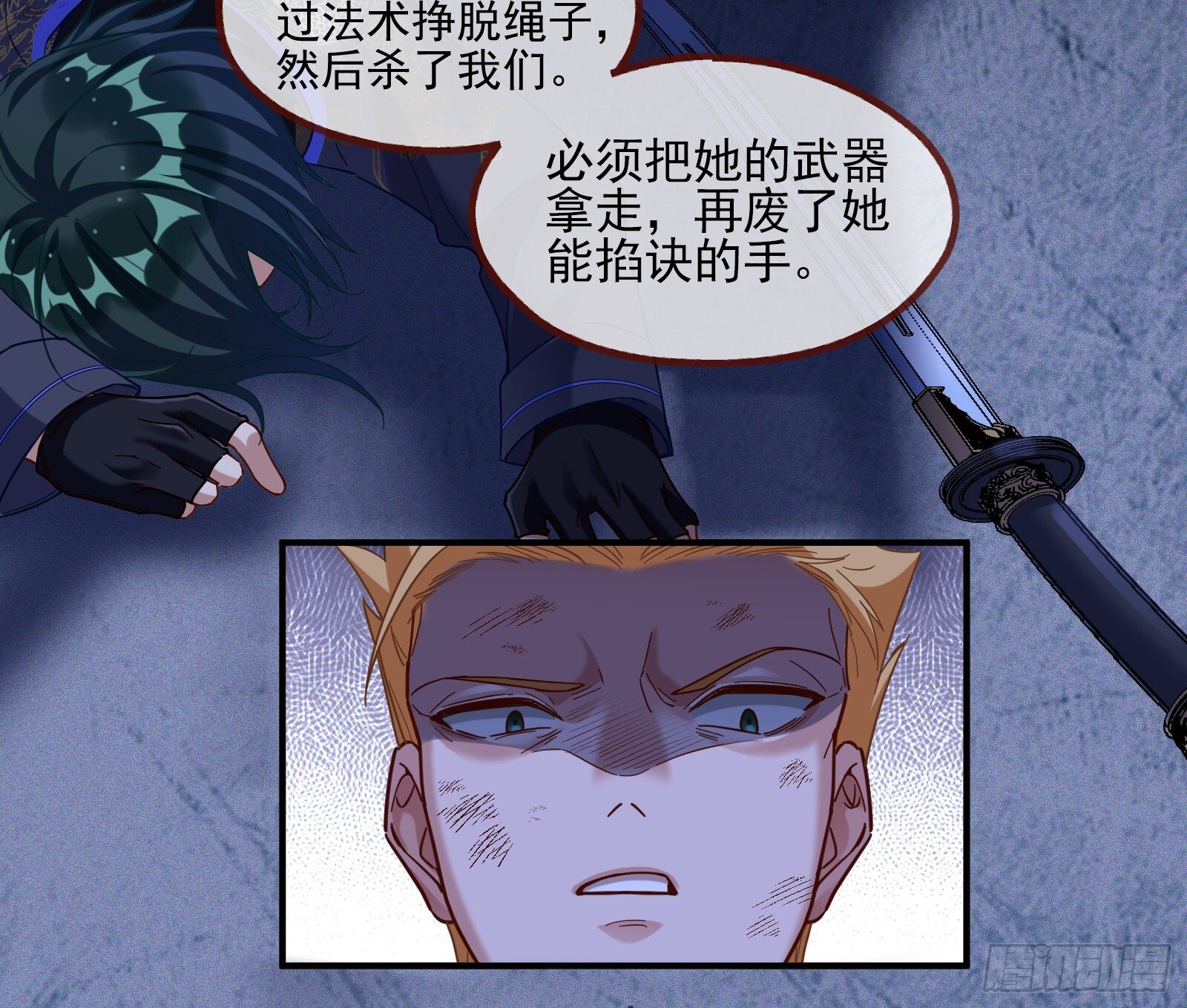 血月公馆114