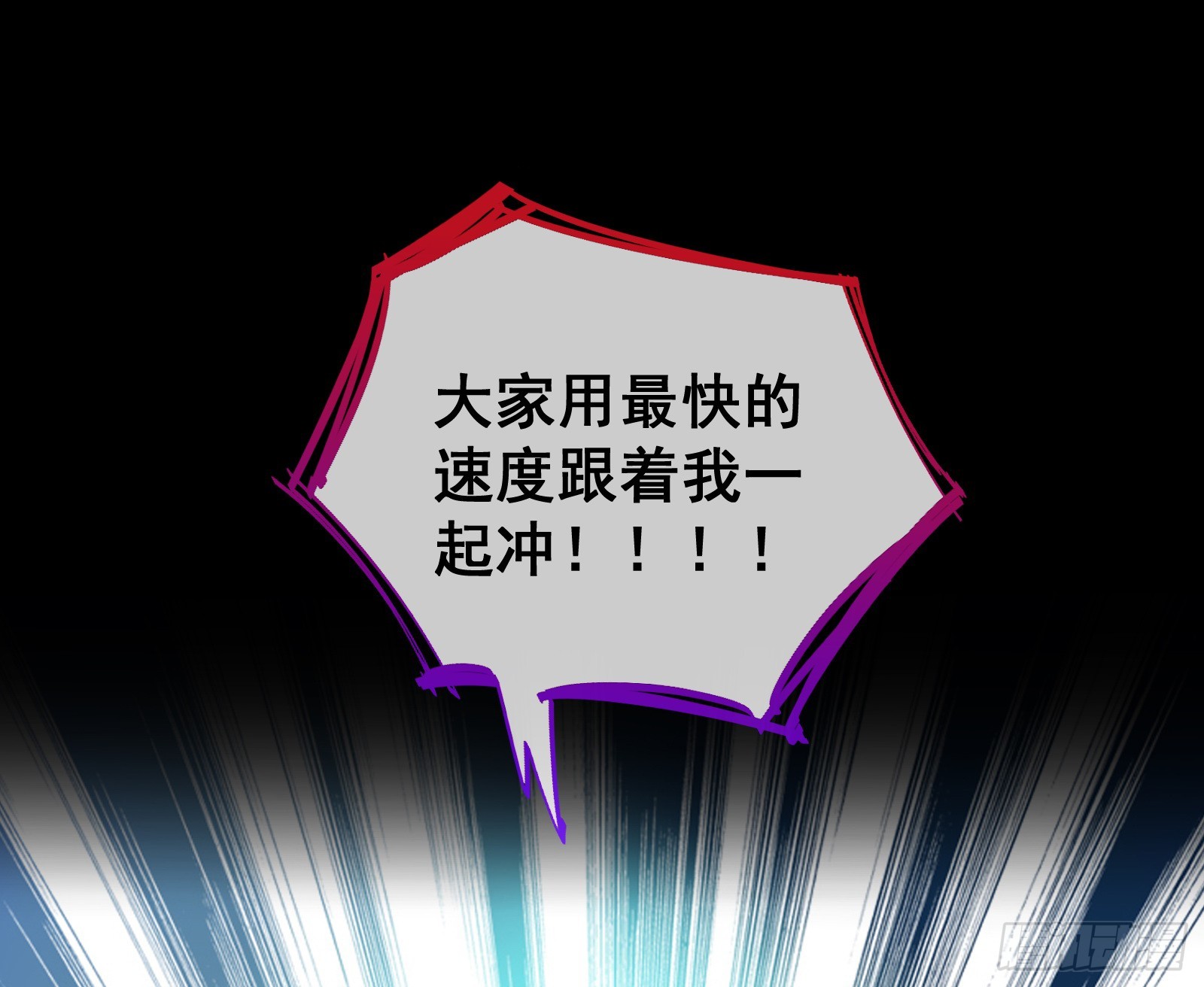 气疯71