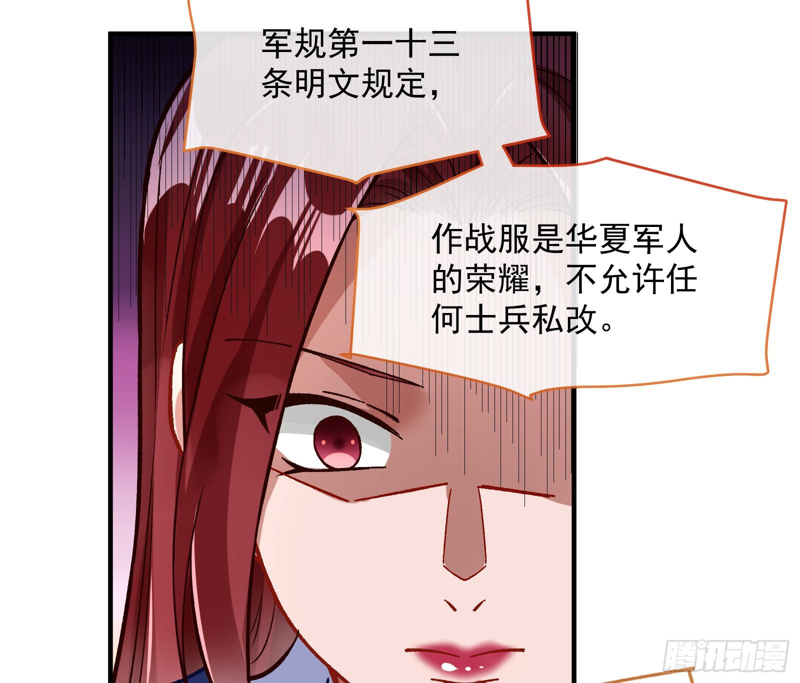 跳脸挑衅32