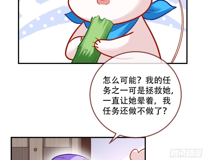 巧计出城43