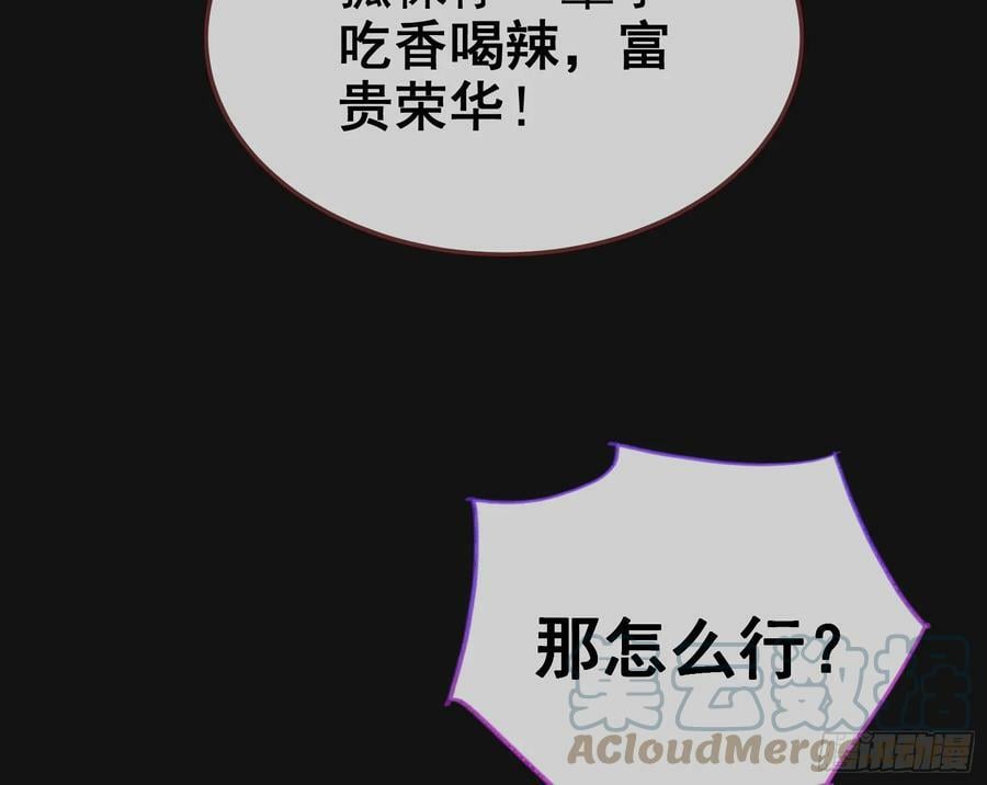 夏夏的秘密56