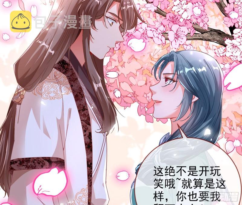 我愿意54