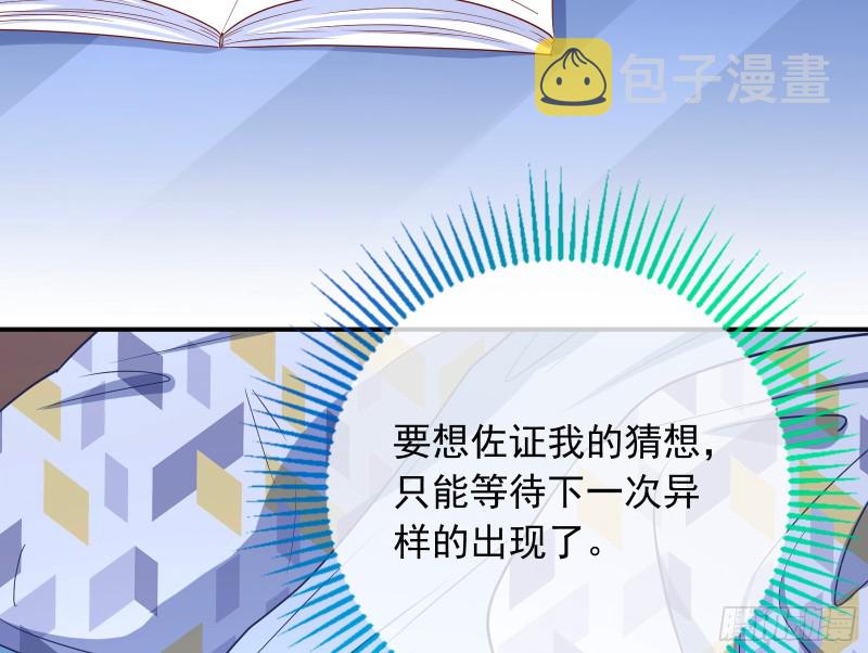 起疑63