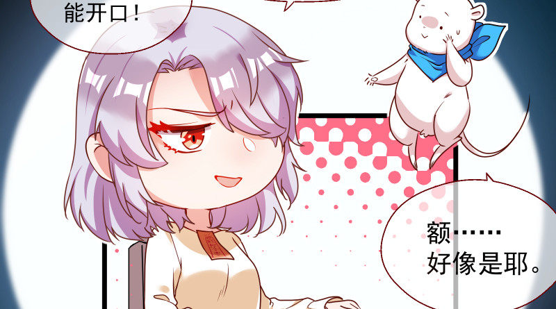 真相107