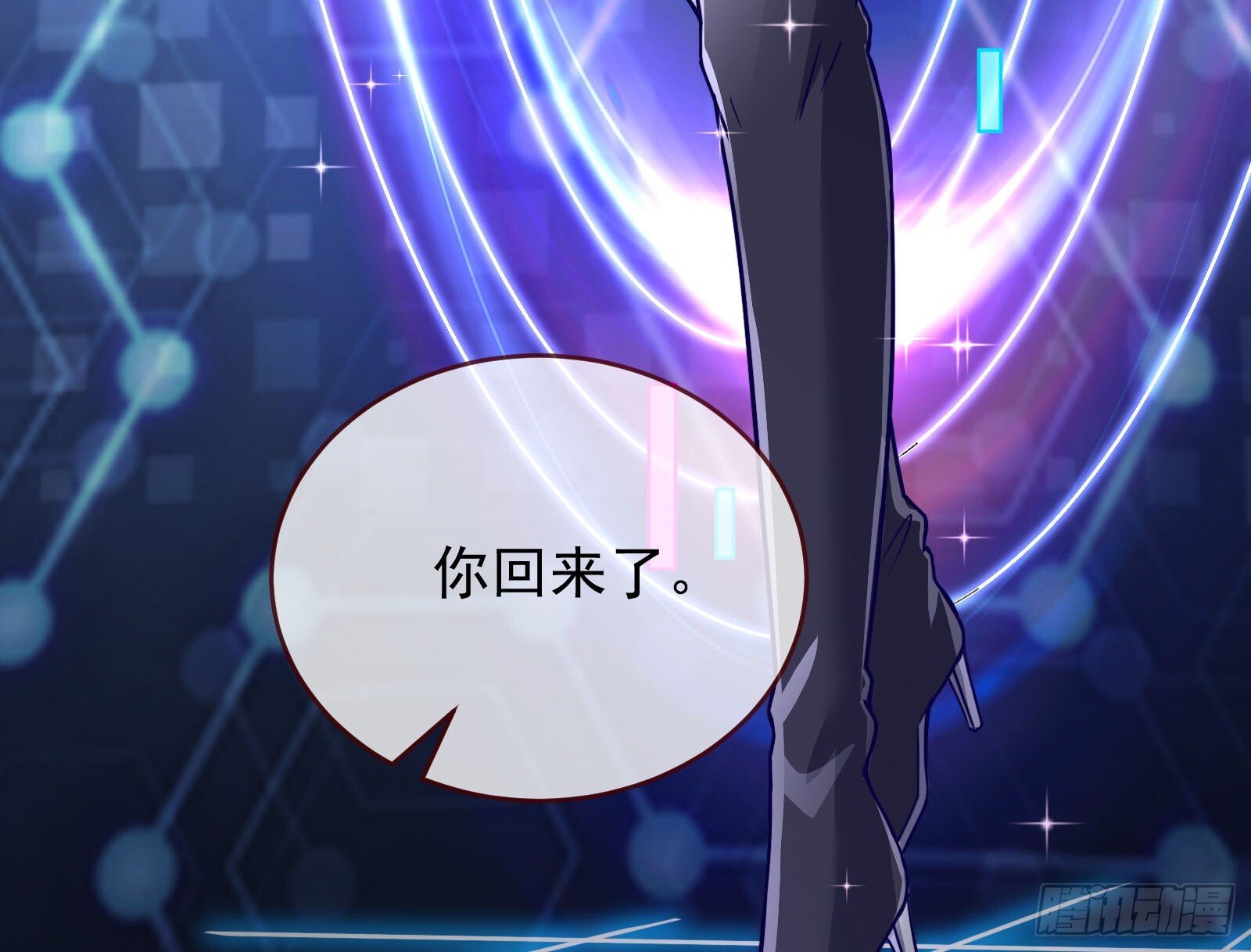 关你屁事32