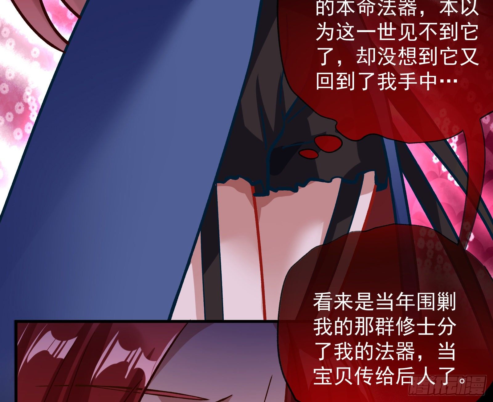 怀璧其罪51