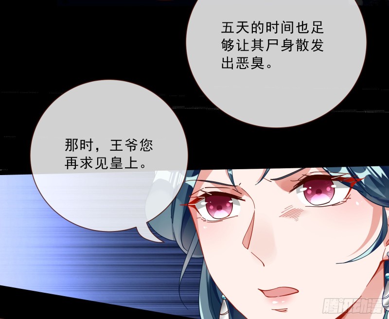 傀儡符27