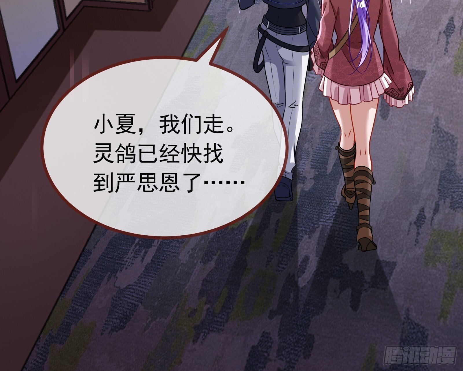 暗涌43