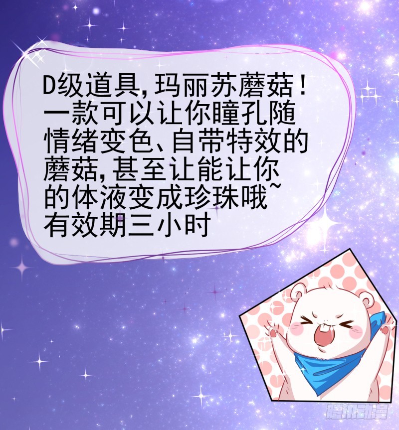性感吸血鬼，在线飙演技41