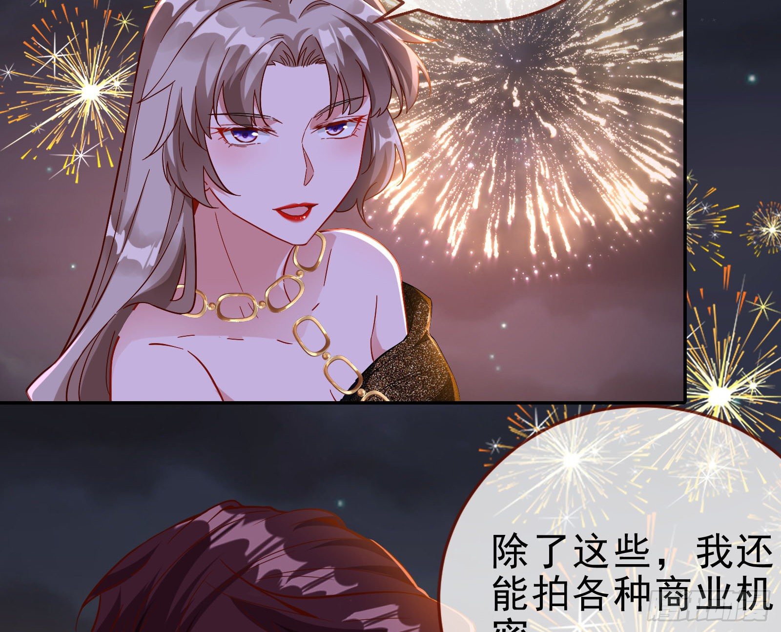 借刀杀人72